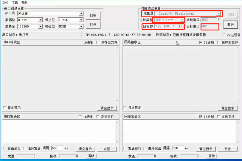 三菱FX系列plc转以太网实现ModbusTCP通信服务器