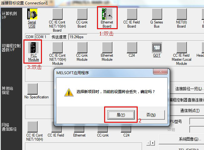 三菱FX系列plc转以太网实现ModbusTCP通信服务器