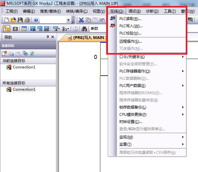 三菱FX系列plc转以太网实现ModbusTCP通信服务器