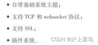 物联网python开发实践