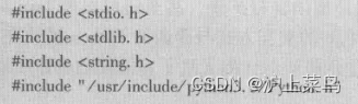 物联网python开发实践