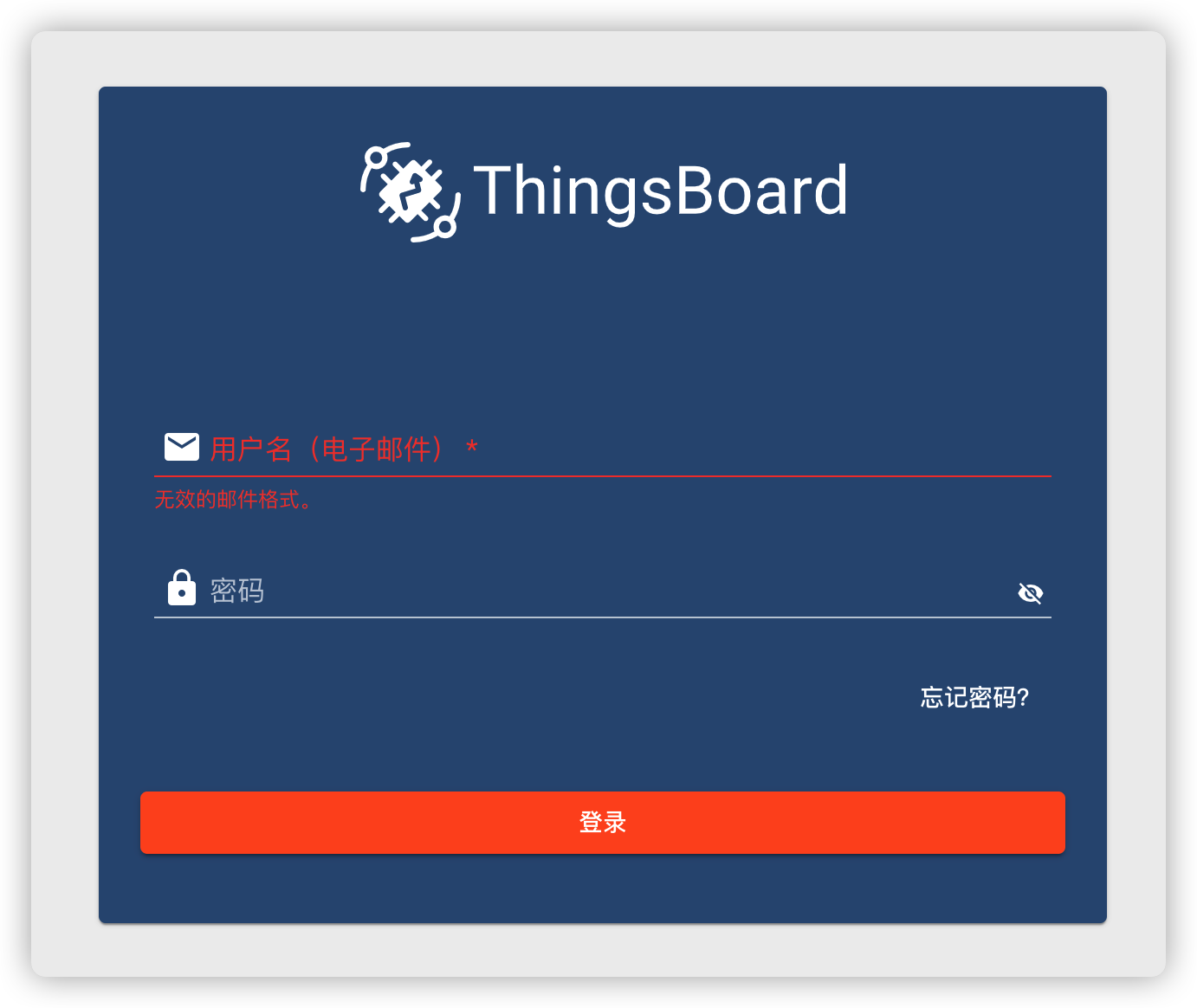 物联网平台ThingsBoard的安装