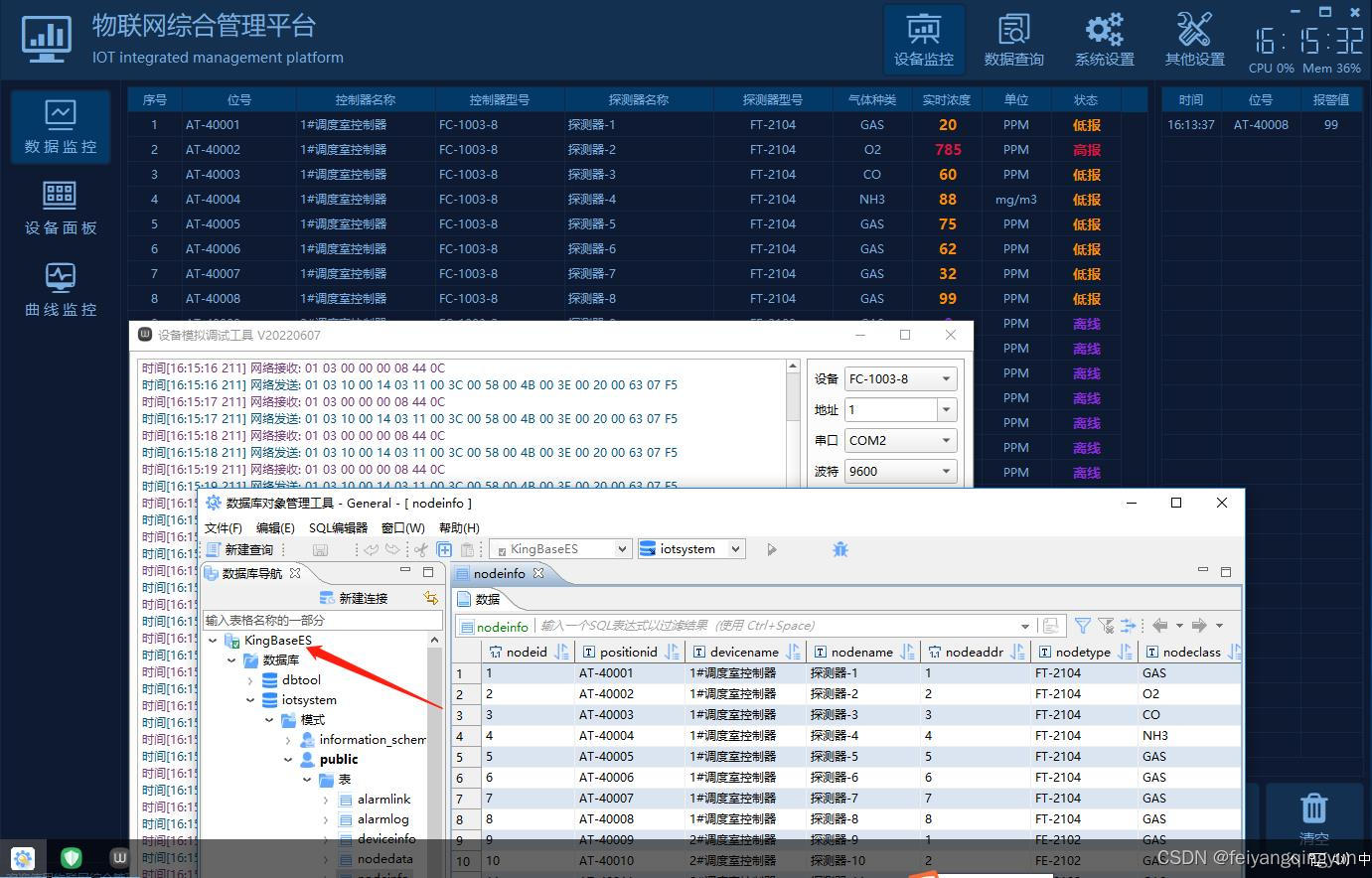 Qt编写物联网管理平台47-通用数据库设置