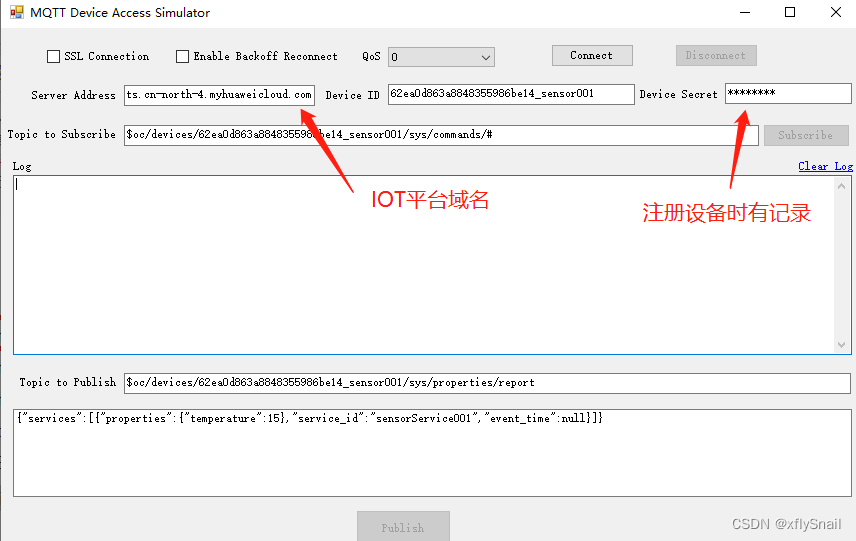 物联网设备通过MQTT接入华为iot平台