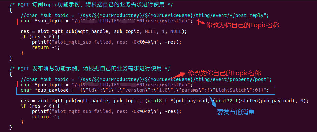 使用阿里云平台提供的 C Link SDK 使 Linux 设备接入物联网 - MQTT接入