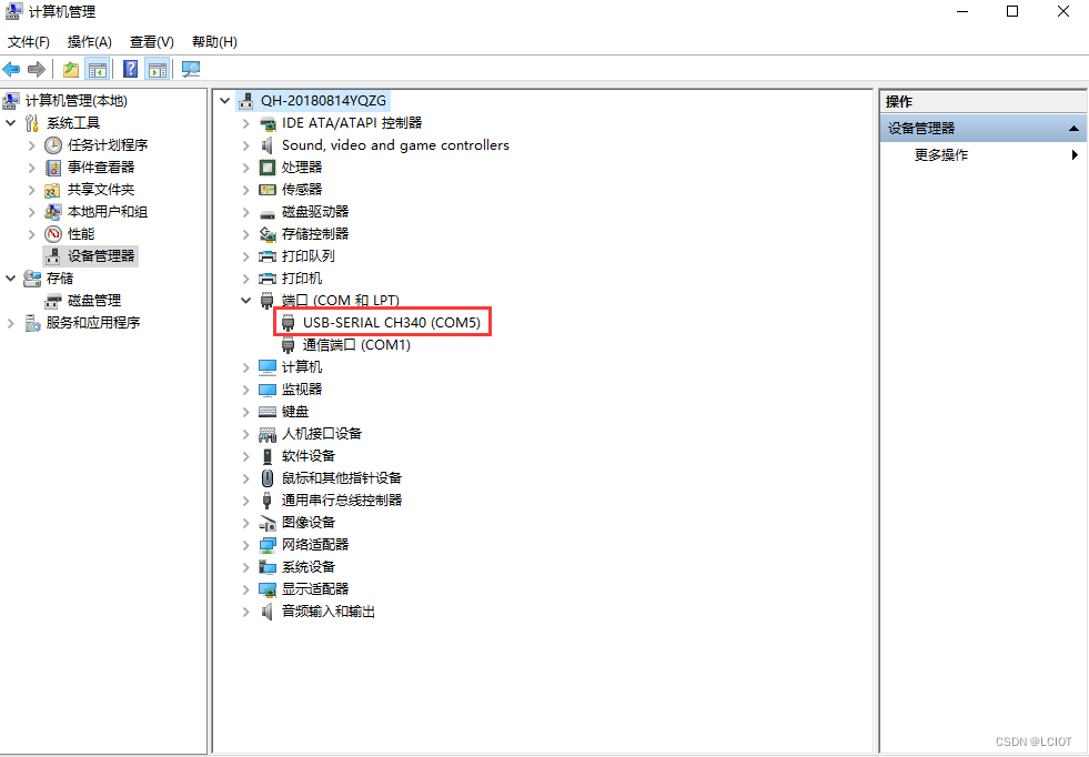 FreeRTOS+STM32L+BC20+MQTT协议传输温湿度数据到腾讯云物联网平台