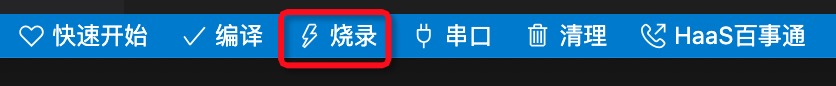不写代码也能进行物联网开发 不写代码也能进行物联网开发