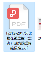 【物联网项目系列】——从0到1的物联网监测平台web+微信小程序端