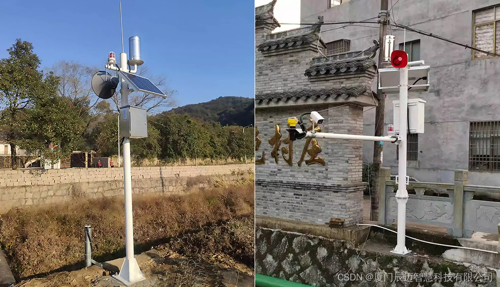山洪灾害声光电监测系统解决方案