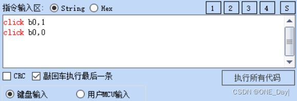 STM32物联网项目-HMI串口屏