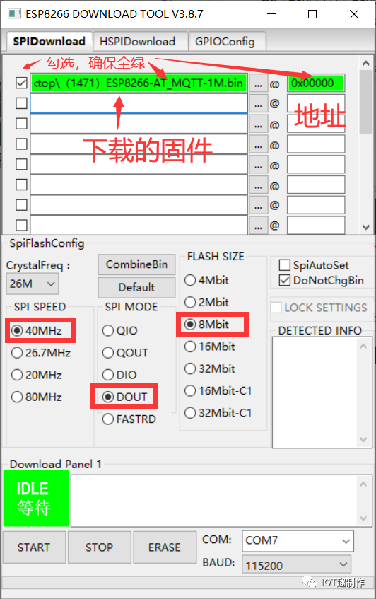 stm32+AT指令+ESP8266接入华为云物联网平台并完成属性上报与命令响应
