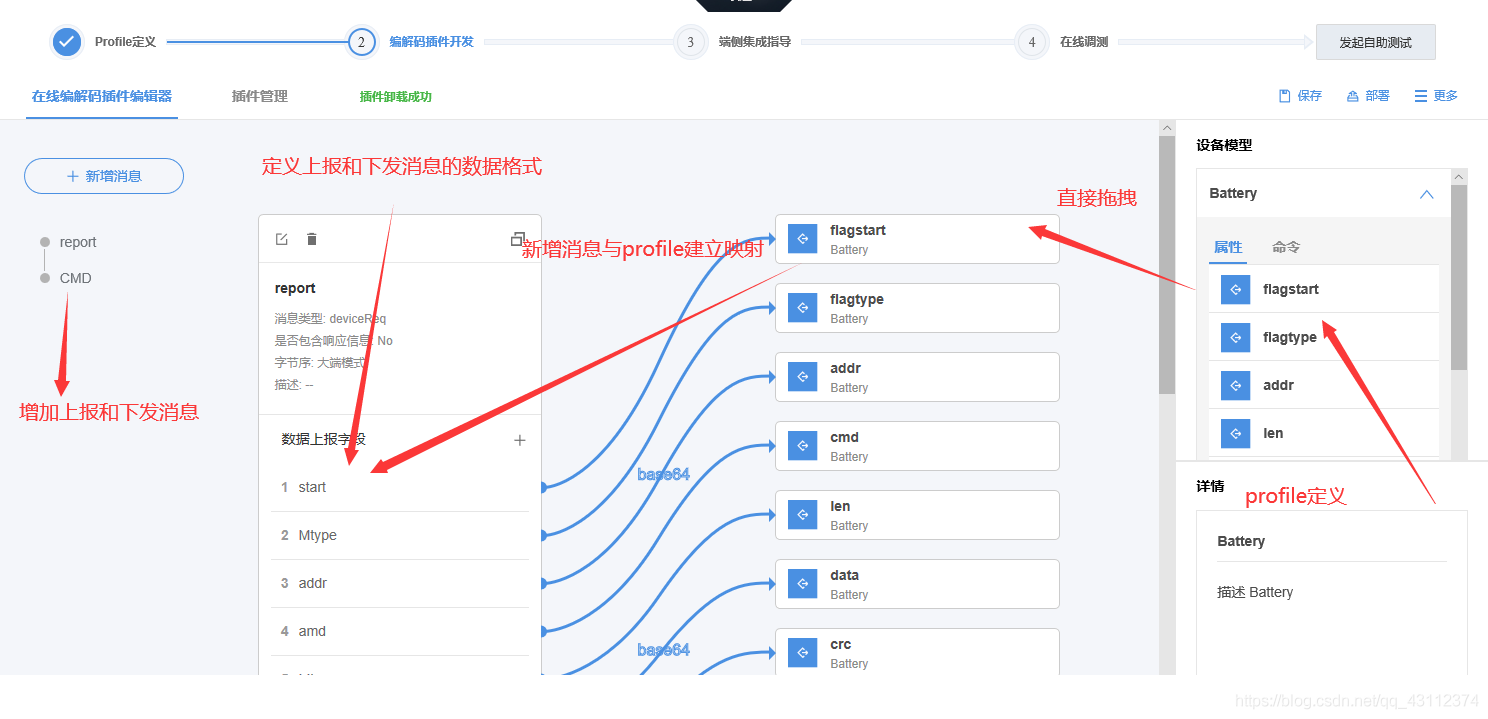 NB-IOT实现万物互联设计思路分享 （从硬件到单片机到云平台）