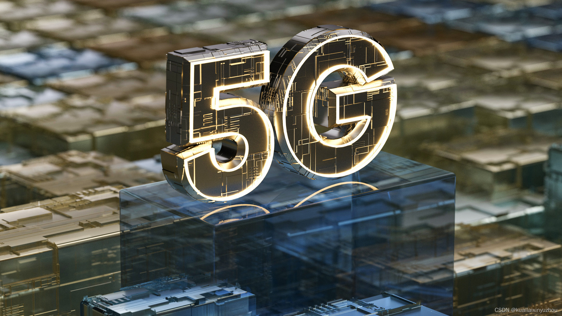 物联网加速推动5G规模化商用，赋能各行业数智化转型