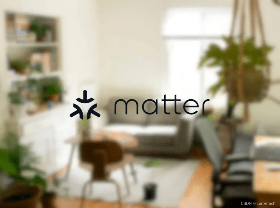 智能家居标准Matter1.0版本正式发布，蓝牙扮演重要角色