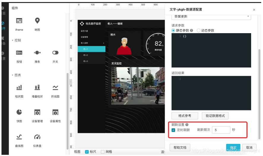 IoT SaaS加速器——助力阿尔茨海默病人护理