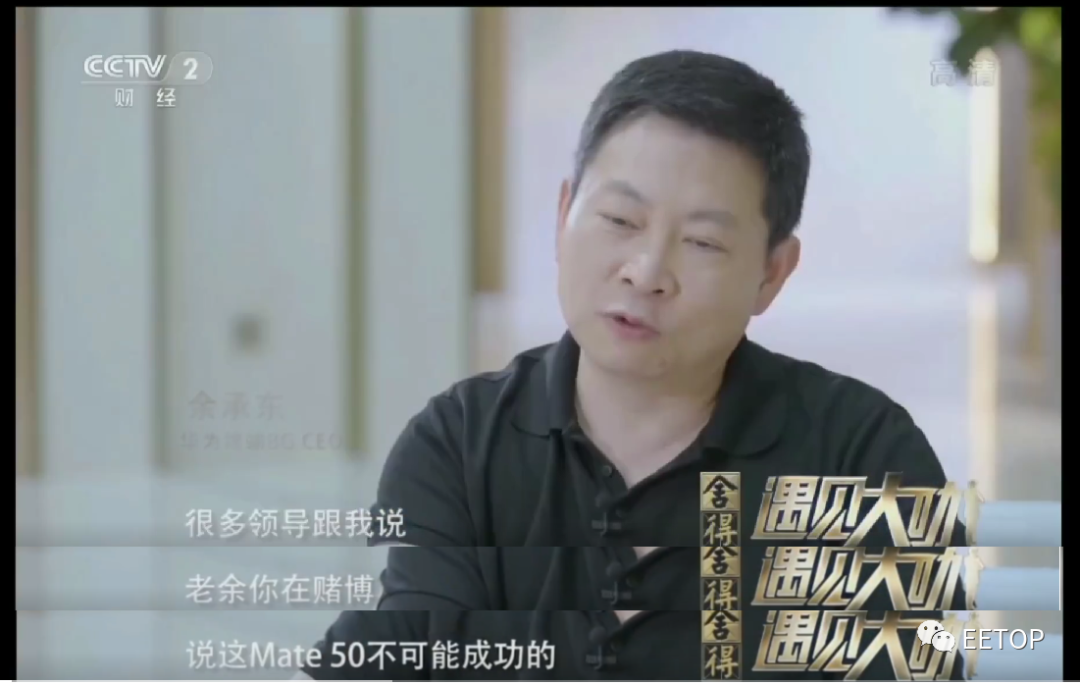 成立4个月在手订单过亿？储能厂商被质疑；余承东称华为手机又活过来了；重要标准发布！丨IoT周报
