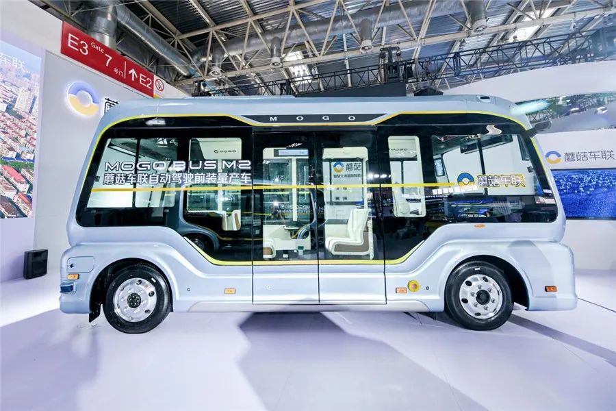 蘑菇车联发布全球首款搭载“车路云一体化”系统的无人巴士
