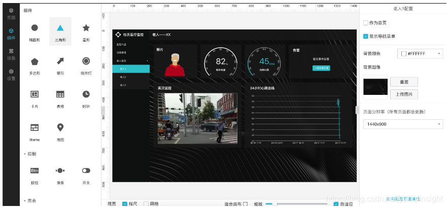 IoT SaaS加速器——助力阿尔茨海默病人护理
