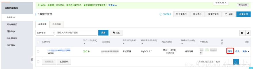IoT SaaS加速器——助力阿尔茨海默病人护理