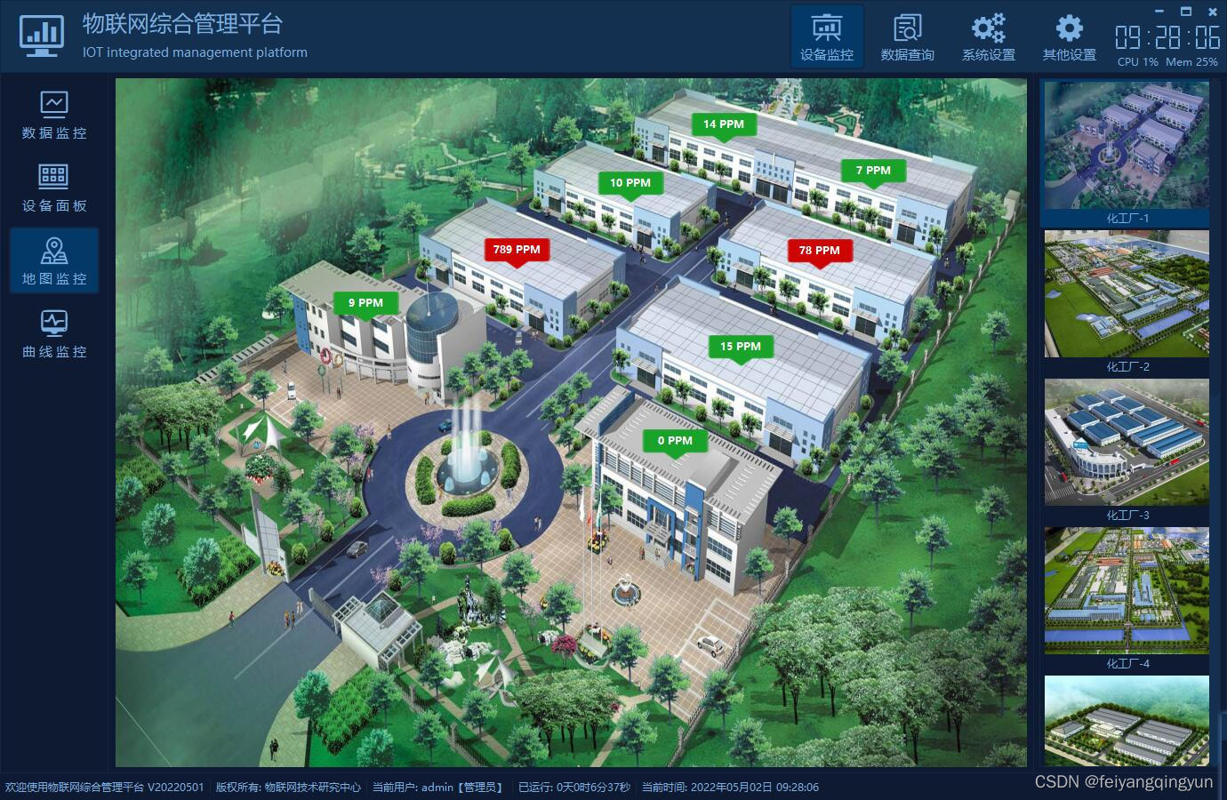 Qt编写物联网管理平台34-地图按钮