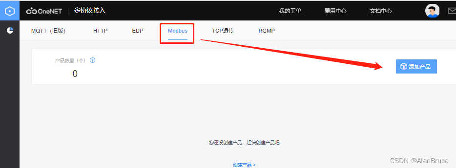 MThings连接移动OneNet物联网平台