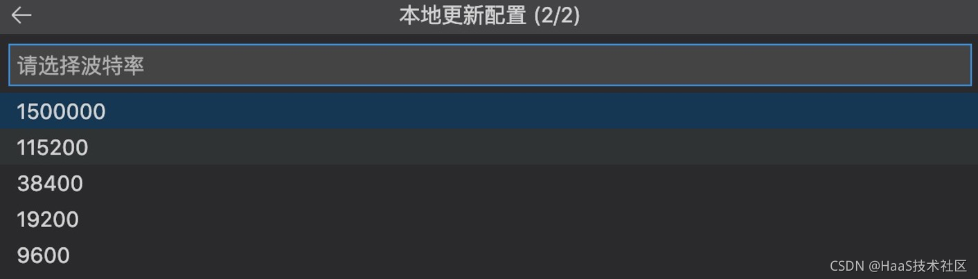 动手实践，将物联网设备HaaS EDU K1 连上阿里云