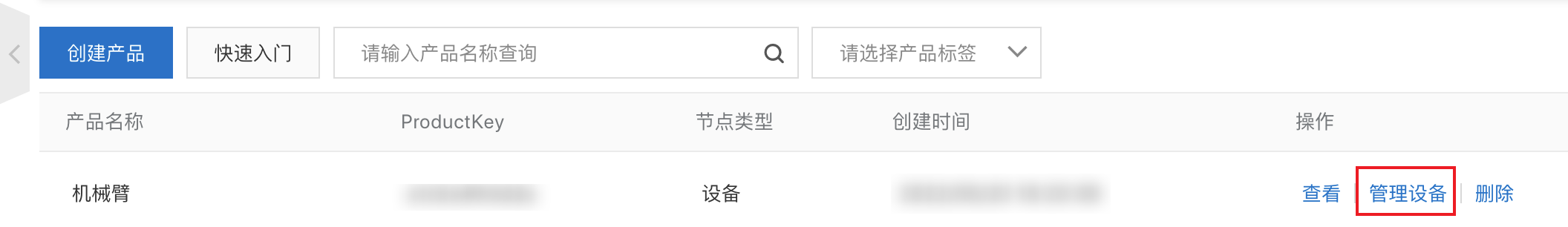 Python + ESP32 DIY炫酷的物联网远程机械臂