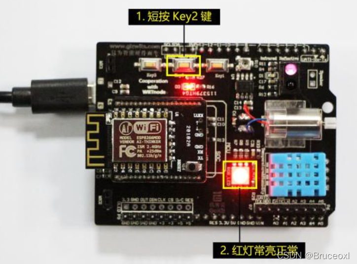 物联网IoT - 机智云开发笔记,第1章 机智云平台快速入门