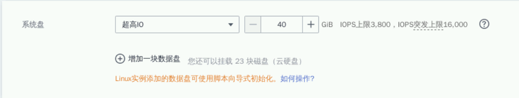 【物联网】基于华为云IOTDA轻松实现智慧路灯应用