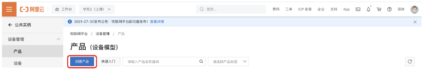 用ESP32与Python实现物联网(IoT)火焰检测报警系统