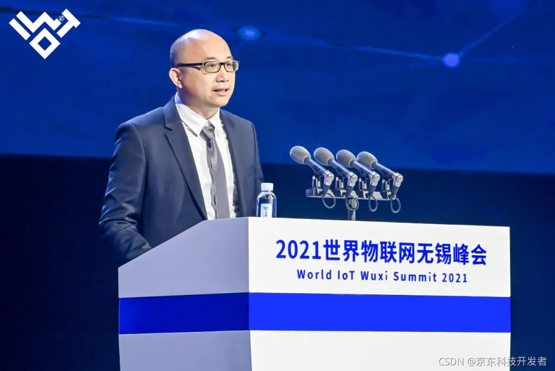 京东云亮相2021世界物联网博览会，首发物联网产业实践全景图