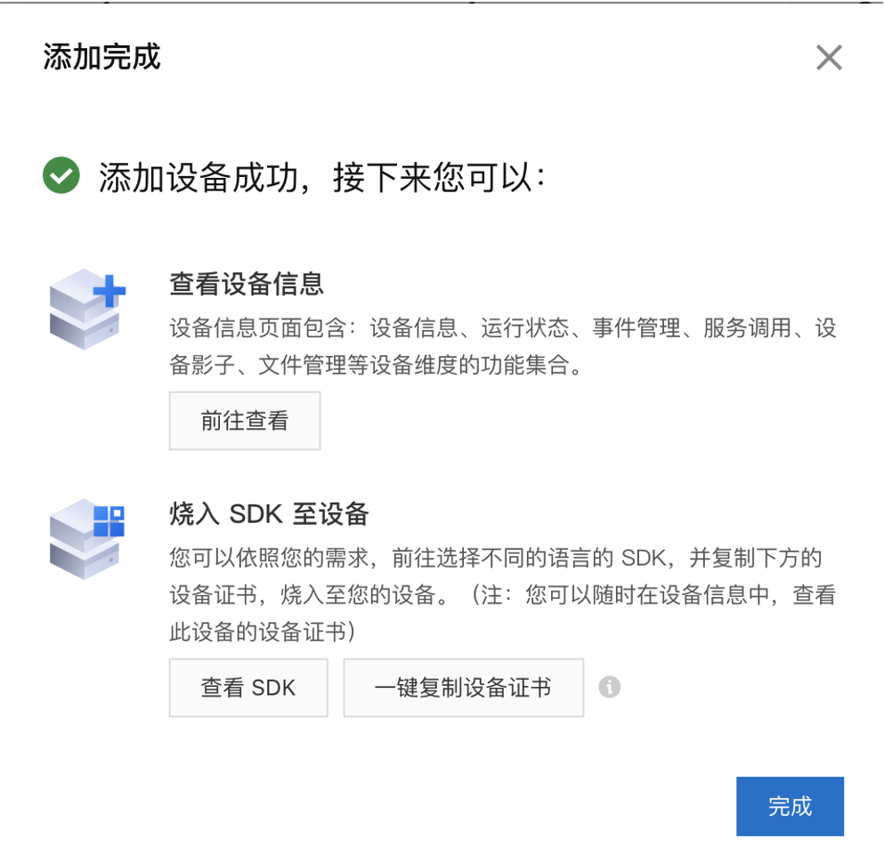 用ESP32与Python实现物联网(IoT)火焰检测报警系统