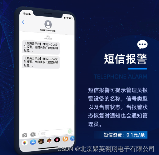 【智慧农业】农业物联网应用的数字化管理优势