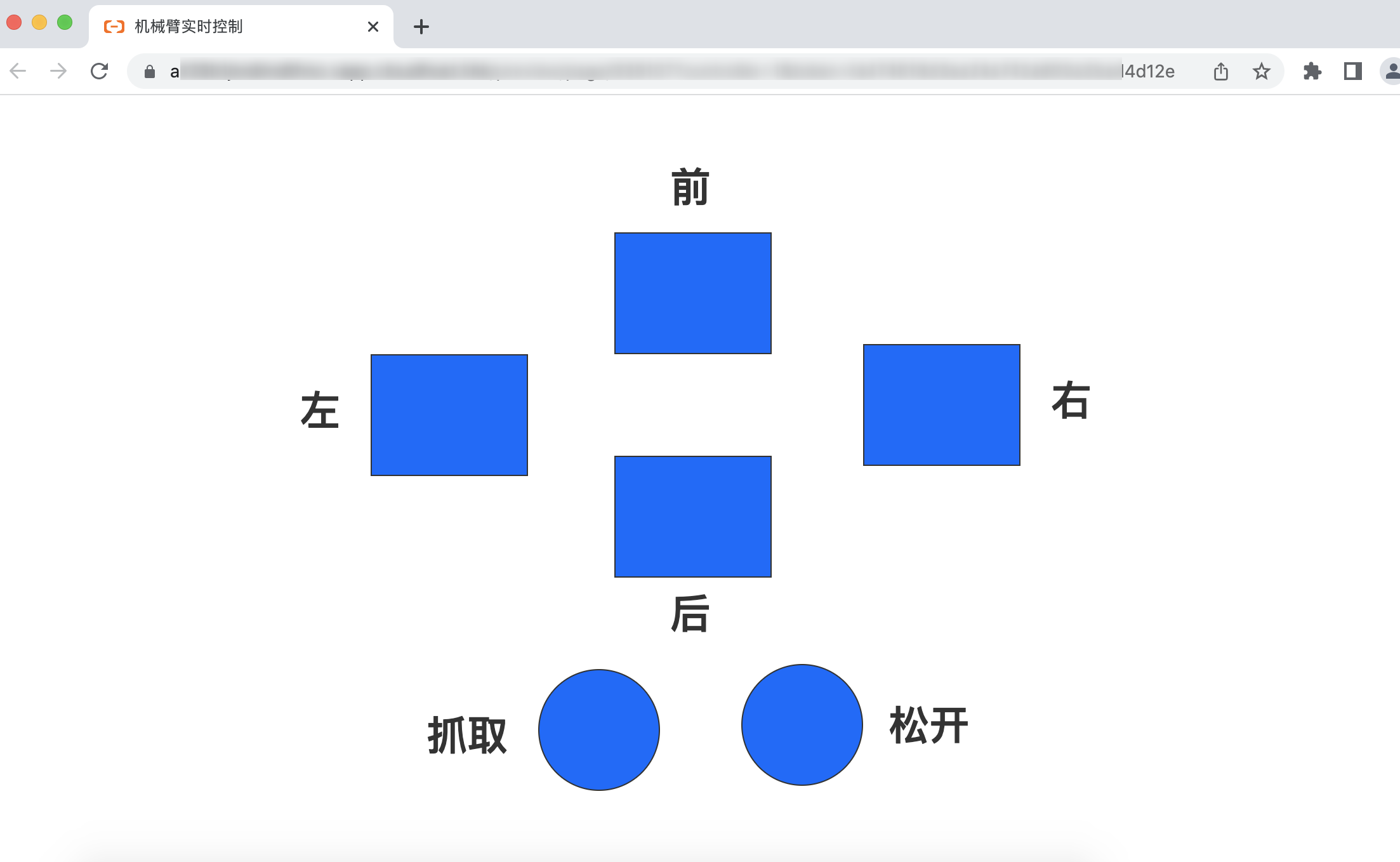 Python + ESP32 DIY炫酷的物联网远程机械臂