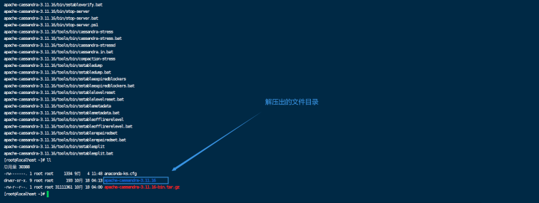 ThingsKit物联网平台Cassandra安装部署