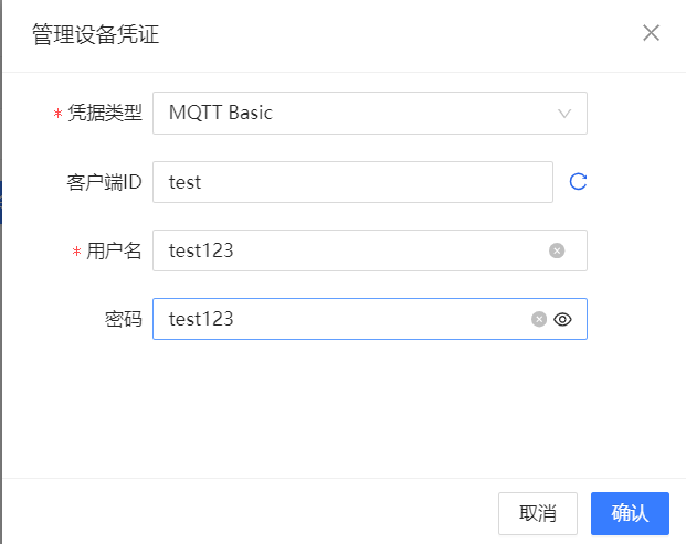 ThingsKit平台边缘网关_MQTT接入案例