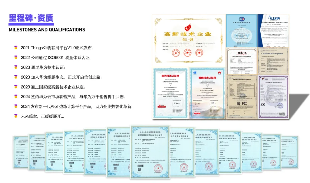 成都云腾五洲科技有限公司_公司简介