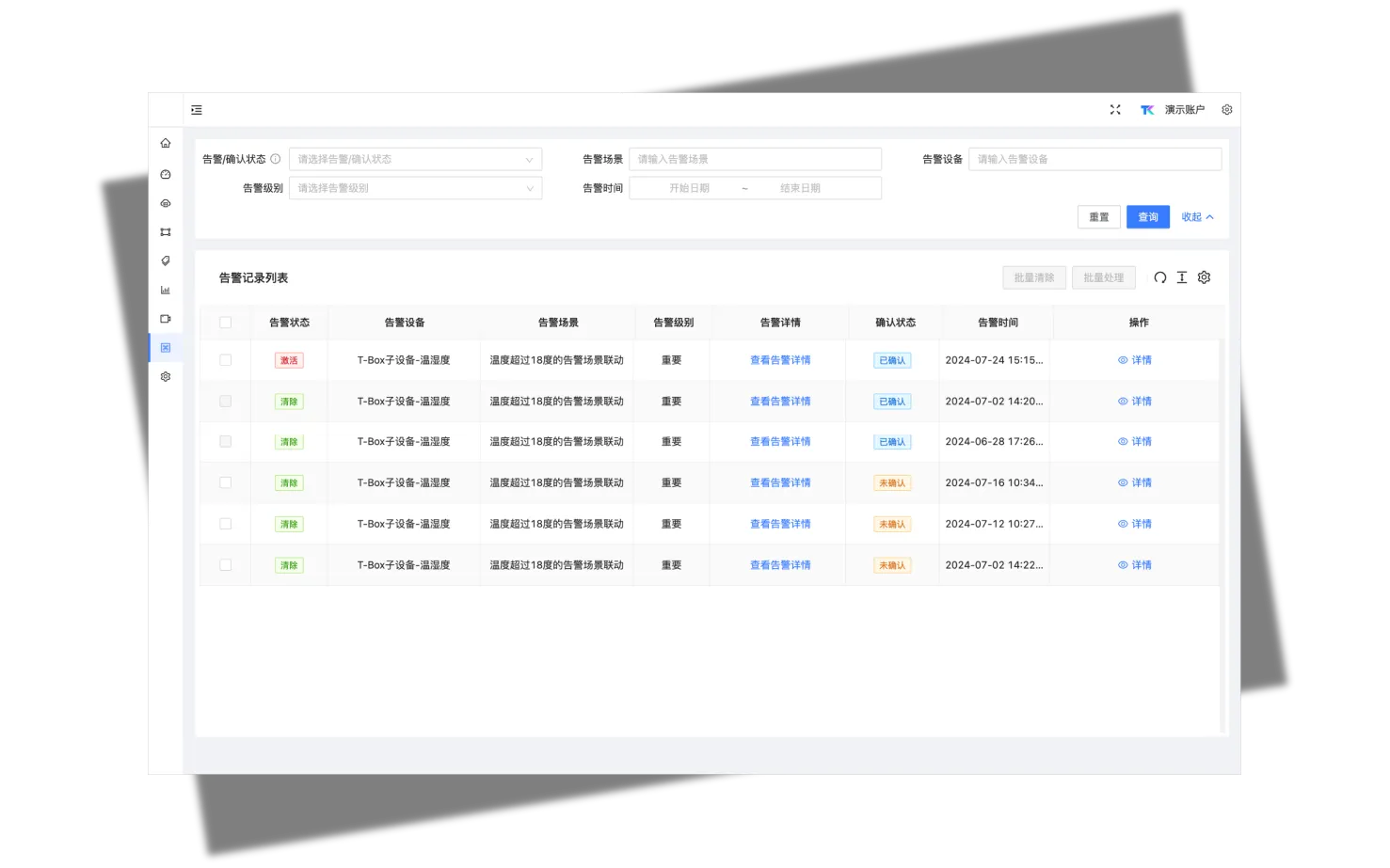 ThingsKit 物联网平台