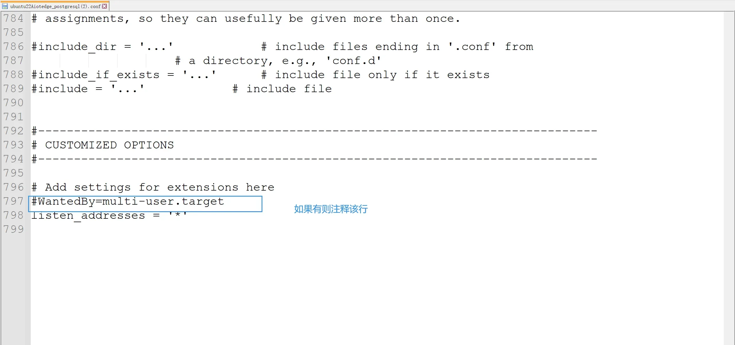 AIoTedge产品使用手册-安装部署 【其他（postgresql源码编译）】