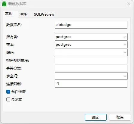 Node-RED软网关使用手册-最佳实践（PostgreSQL数据库—示例）