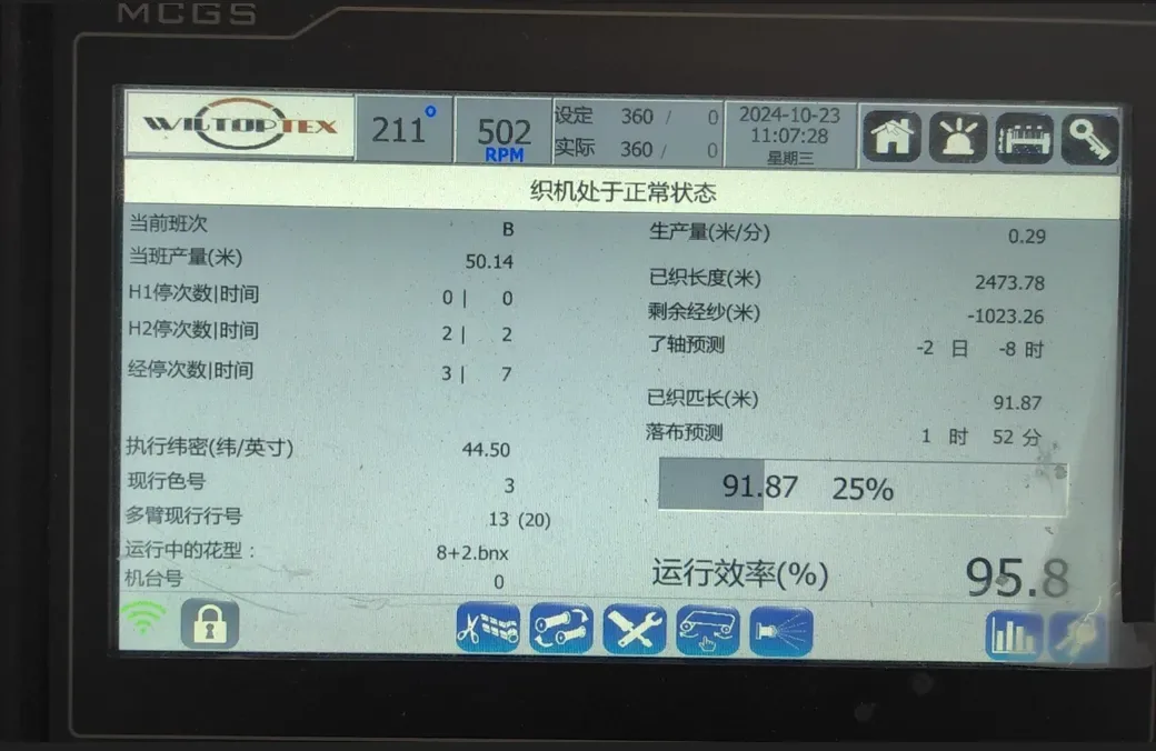 Node-RED软网关使用手册-最佳实践（昆仑通态-HMI-ModbusTCP数据接入）