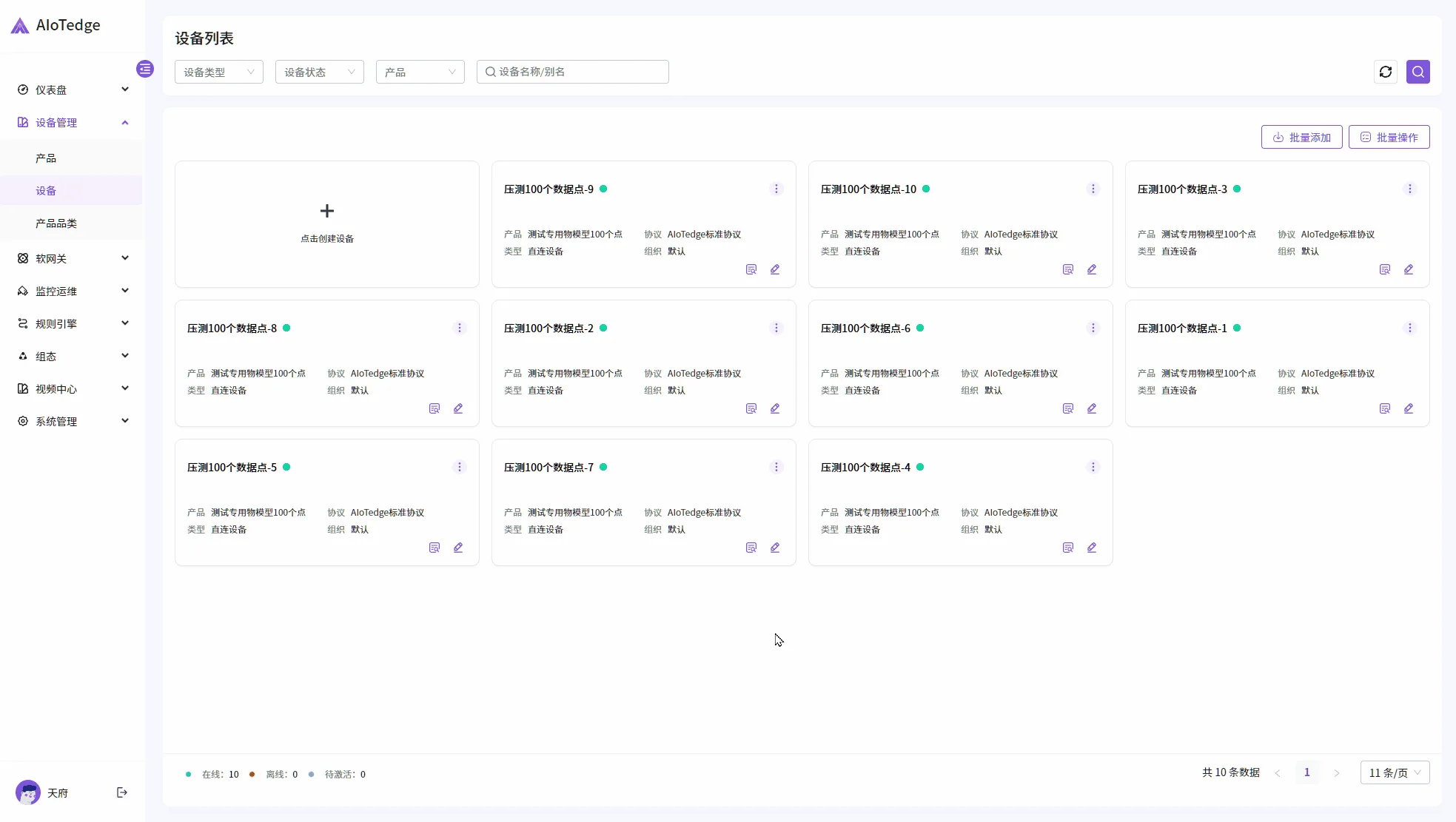 Azure IoT 的物联网边缘计算功能如何? Azure IoT 的物联网边缘计算功能如何?