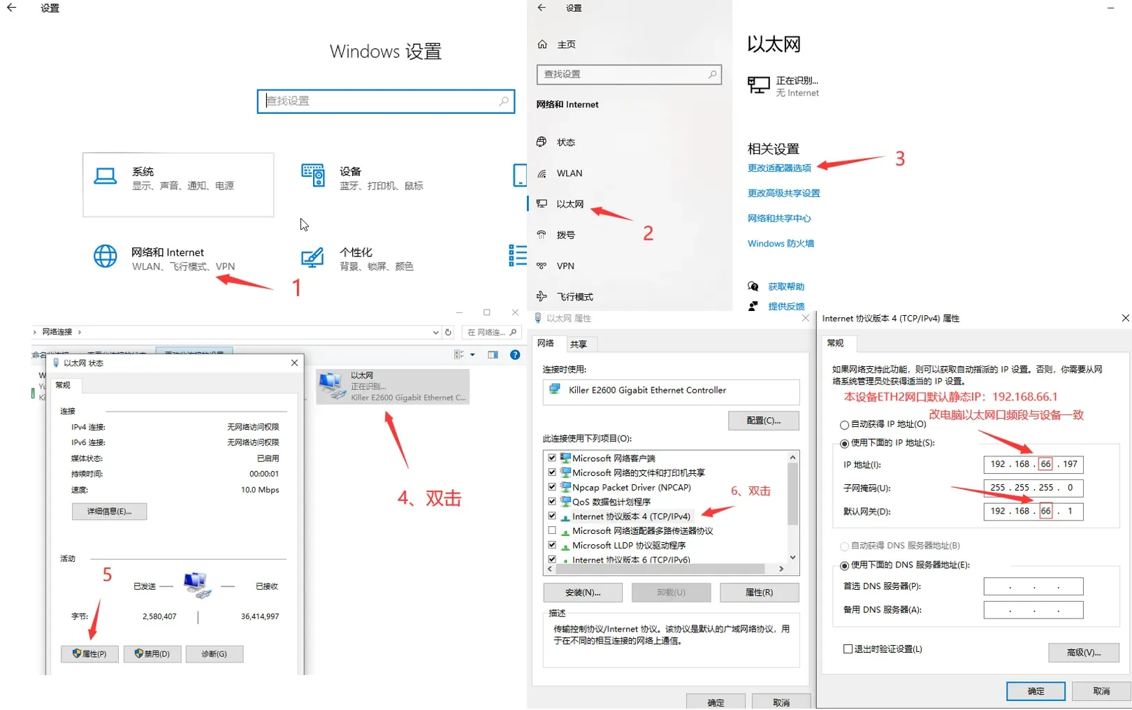 基于 UWB 的室内定位解决方案精度优化 基于 UWB 的室内定位解决方案精度优化