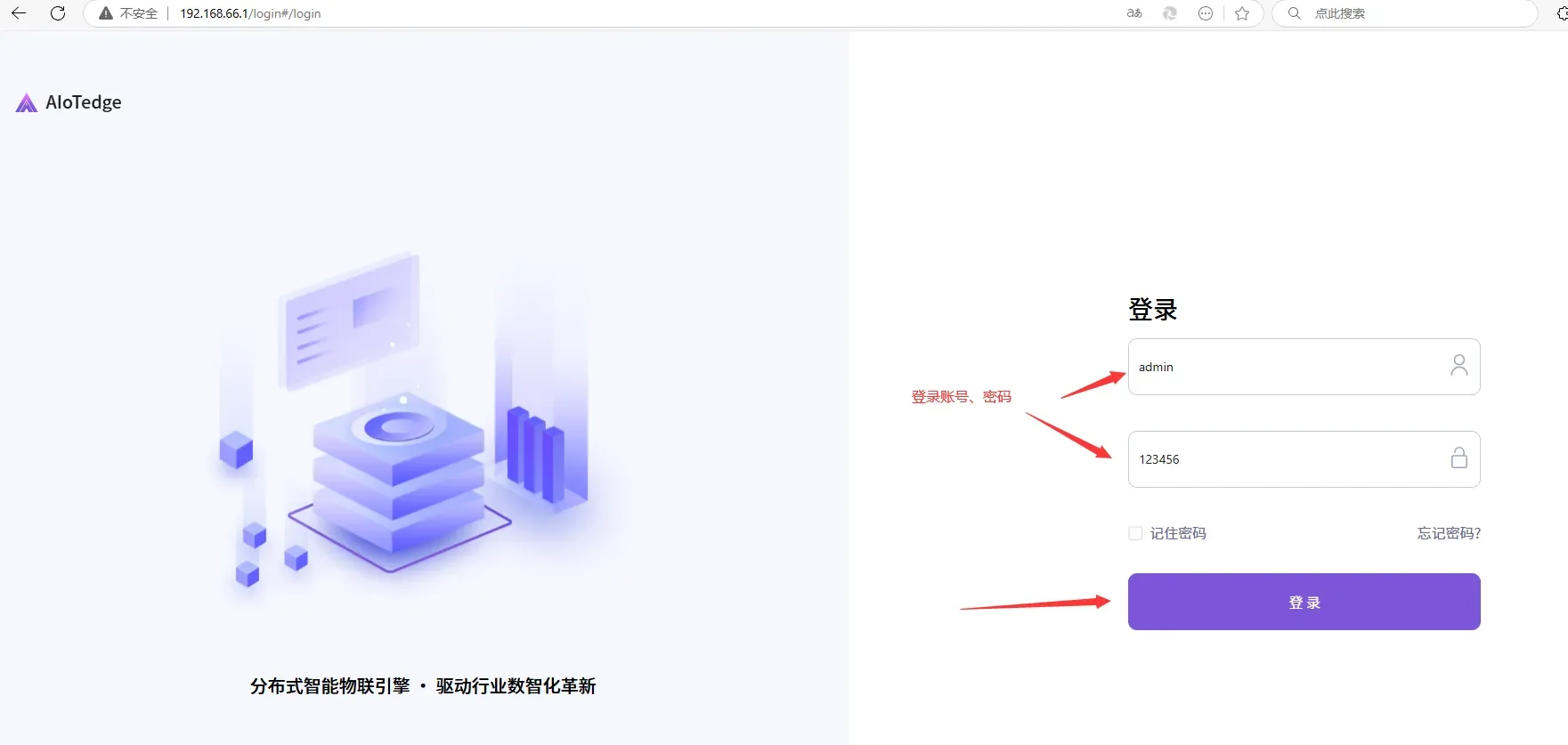 农业大棚物联网环境调控系统设计 农业大棚物联网环境调控系统设计