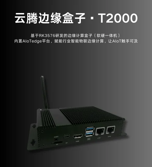 基于5G的AR远程维护解决方案