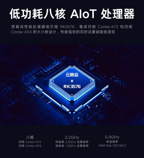 智能电表数据采集方案对比分析