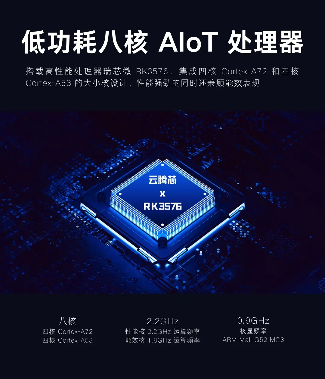 智能电表数据采集方案对比分析 智能电表数据采集方案对比分析