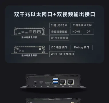 机场跑道异物检测系统技术解析
