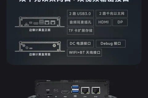 机场跑道异物检测系统技术解析