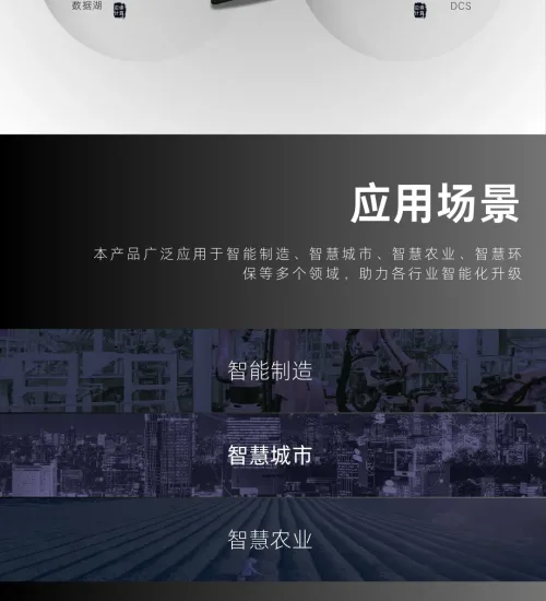 智慧农业的虫情监测系统设计